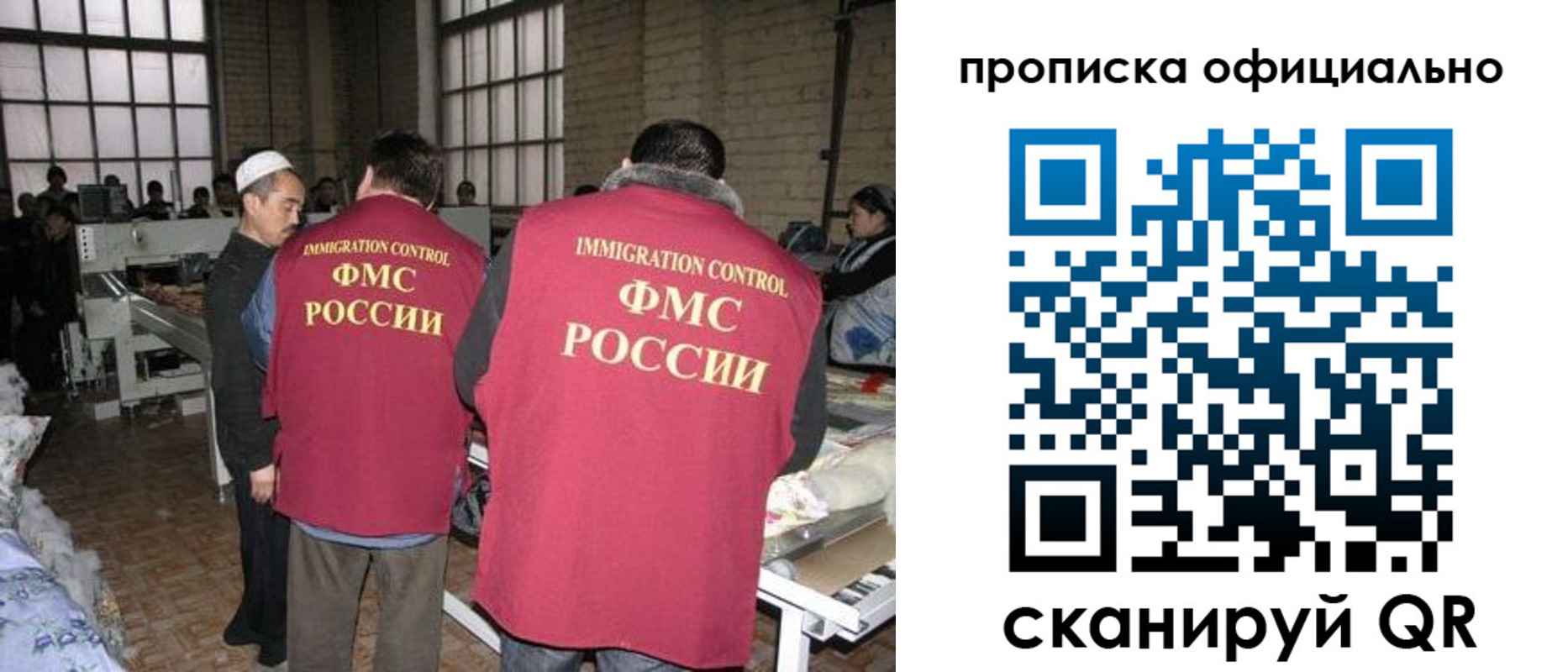 временная регистрация в Лермонтове
