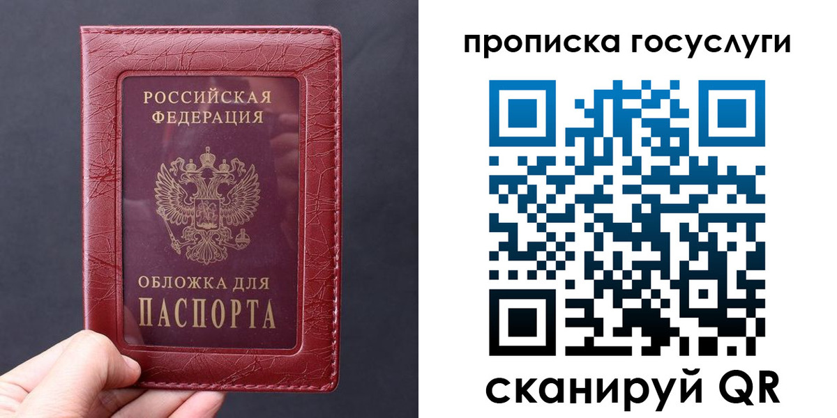 миграционный учет в Лермонтове