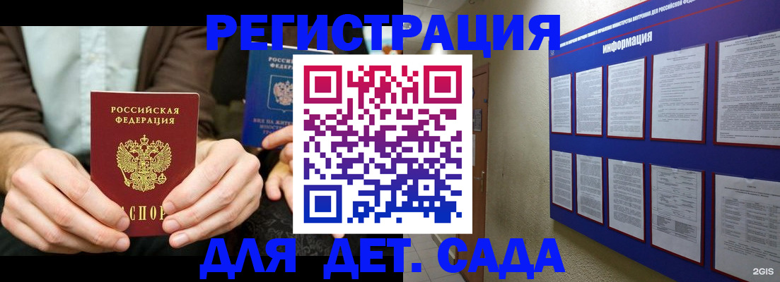 форма 3 в Лермонтове